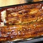 鰻 登亭 - うなぎのアップ