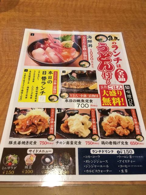 天神の魚民ランチ 鯖味噌定食 750 By 森田パン 閉店 魚民 天神1丁目店 天神 居酒屋 食べログ 天神の魚民ランチ 鯖味噌定食 750 By 森田パン 閉店 魚民 天神1丁目店 天神 居酒屋 食べログ