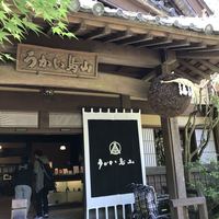 うかい鳥山 - 