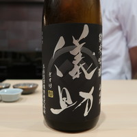 はらまさ - 