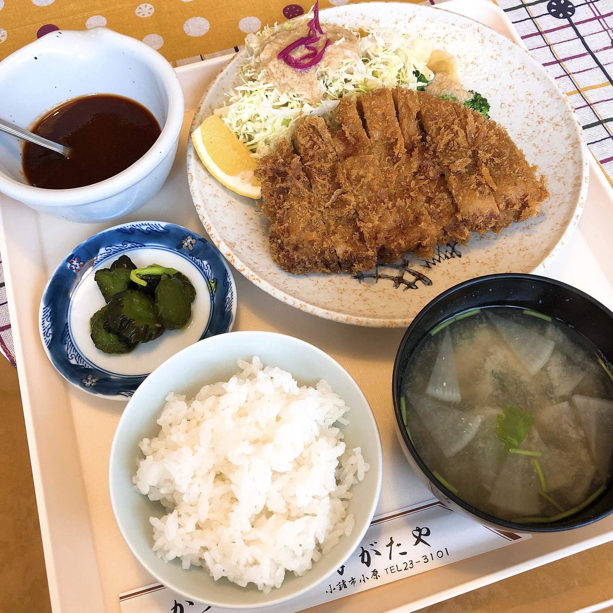 ながたや name=