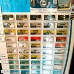 中村麺三郎商店 - 現在の券売機。