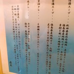 中村麺三郎商店 - 白湯スープも鶏×豚、乾物魚介系のWスープ。