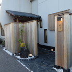 すし処 睦月 - 名鉄上ゲ駅改札を出て左に行った右手にあります。