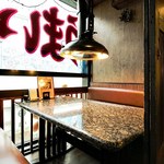 炭の談笑屋 - 内観写真