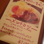 手作り食堂 大野亭 - 限定に弱いです。でも弱くて良かった(^^♪