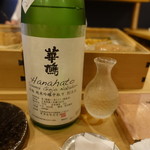 すし処 睦月 - 華鳩