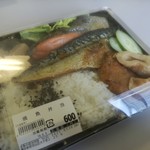 池田屋 - 