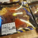 池田屋 - 