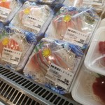 池田屋 - 