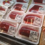池田屋 - 