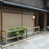 緒方 - 