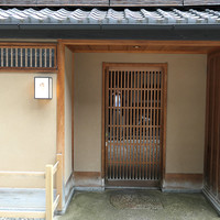 緒方 - 