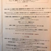 アンフュージョン - 
