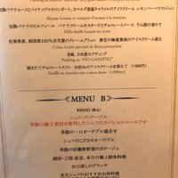 アンフュージョン - 