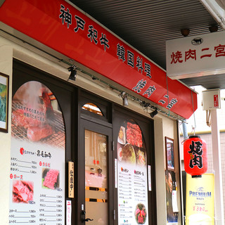 料理人からのメッセージ