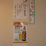 虹乃丘 - 