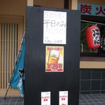 虹乃丘 - 