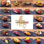 Baniku To Sake Namaniku Senka Tate-Gami - コース