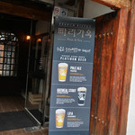SEOUL COFFEE - 