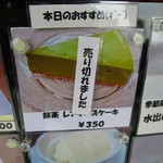 ポン ムヴァン - 