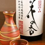 Waikaya Yoiba - 