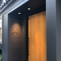 オルト - 