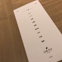 オルト - 
