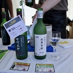 名城公園 トナリノ - 