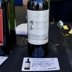 名城公園 トナリノ - 