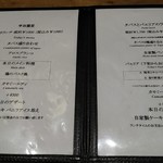 スペイン海鮮料理 ラ マーサ - 