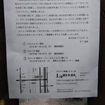 スペイン海鮮料理 ラ マーサ - 