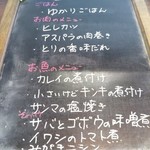 カフェ・アカリ - 