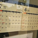 カフェ・アカリ - 