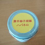 つづみの里 農産物直売所 - 表示