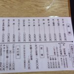 そば処 まる栄 - 7/15からの丼類メニュー