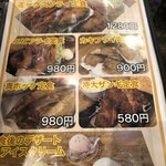 浜焼きセンター カキ小屋 - 