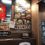 浜焼きセンター カキ小屋 - 