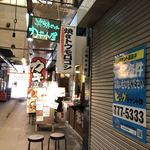 浜焼きセンター カキ小屋 - 