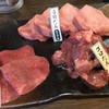 焼肉ホルモン 龍の巣 梅田本館