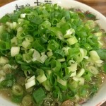 麺や 太華 - 