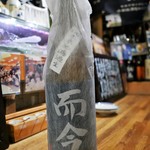 ビストロ割烹 YAOYA - 