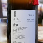 ビストロ割烹 YAOYA - 