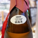 ビストロ割烹 YAOYA - 