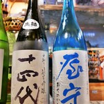 ビストロ割烹 YAOYA - 