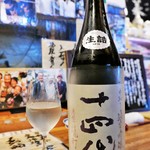 ビストロ割烹 YAOYA - 