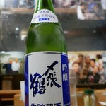 ビストロ割烹 YAOYA - 