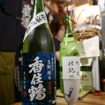 ビストロ割烹 YAOYA - 