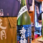 ビストロ割烹 YAOYA - 