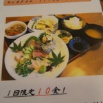 よりあい処つしま - 